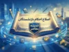 اصلاح احکام بازنشستگان ۱۴۰۵ | جزئیات احکام جدید، متناسب سازی و افزایش حقوق بازنشسته ها
