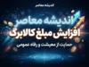 خبر فوری از ازایش مبلغ کالابرگ | کالابرگ الکترونیکی ۲ میلیون تومان می‌شود؟ + آخرین تصمیم و جزئیات مصوبه دولت درباره افزایش کالابرگ برای این گروه از مردم