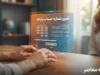 تغییر شماره حساب یارانه؛ راهنمای کامل و گام‌به‌گام ثبت و ویرایش حساب بانکی