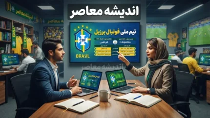 تیم ملی فوتبال برزیل در دوران پس از جام جهانی ۲۰۲۶ | آنچلوتی ۱۷ چهره جدید را فراخواند، نیمار و کاسمیرو کنار گذاشته شدند