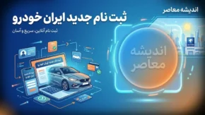 قیمت خرید گندم ۱۴۰۵ اعلام شد؟ | نرخ هر کیلو گندم و آخرین خبر از مطالبات گندمکاران / قیمت خرید تضمینی گندم ۱۴۰۵ چند است؟ | آخرین وضعیت پرداخت پول گندمکاران / قیمت گندم ۱۴۰۵ چقدر شد؟ | جزئیات نرخ خرید تضمینی و رقم پیشنهادی ۸۵ هزار تومانی