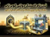 ثبت‌نام لاستیک دولتی کویر تایر | خرید اینترنتی با سهمیه سالانه ۴ حلقه + راهنمای گام‌به‌گام و هشدار مهم درباره تحویل با کارت ملی