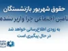 حقوق شهریور بازنشستگان تأمین اجتماعی چرا واریز نشده است؟ | آخرین وضعیت واریز مستمری شهریور ۱۴۰۵