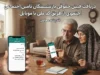 دریافت فیش حقوقی بازنشستگان تأمین اجتماعی از طریق کد ملی | آموزش سامانه es.tamin.ir و اپلیکیشن «تأمین من» + هشدار مهم درباره ثبت‌نام و محدودیت جغرافیایی