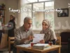 رتبه‌بندی معلمان به کجا رسید؟ | آخرین وضعیت ارتقای رتبه و احکام فرهنگیان در شهریور ۱۴۰۵