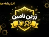زرین تامین برای بازنشستگان کلید خورد؛ خرید طلا با حقوق ماهانه و اقساط ۳ ماهه | جزئیات طرح جدید بانک رفاه برای بازنشستگان