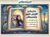زمان واریز افزایش حقوق بازنشستگان تامین اجتماعی ۱۴۰۵؛ معوقات فروردین پرداخت شد، تکلیف اردیبهشت چه می شود؟
