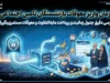 زمان واریز معوقات بازنشستگان تأمین اجتماعی | پرداخت معوقات فروردین به پایان رسید + جزئیات معوقات اردیبهشت و هشدار مهم درباره اخبار غیررسمی