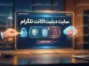 سایت دیلیت اکانت تلگرام | لینک مستقیم حذف اکانت تلگرام و آموزش تصویری مراحل حذف حساب