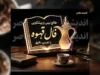 فال قهوه فردا پنجشنبه ۲۶ شهریور ۱۴۰۵ | فال قهوه متولدین ماه ها / فال قهوه فردا چیست؟ تعبیر نقش فنجان برای متولدین فروردین تا اسفند / فال قهوه فردا ۲۶ شهریور ۱۴۰۵؛ خبر، عشق، پول و اتفاقات مهم