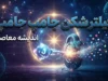 فیلترشکن جامپ جامپ ۱۴۰۵؛ آخرین اخبار درباره JumpJumpVPN و هشدارهای امنیتی