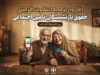 آغاز واریز مابه التفاوت افزایش حقوق بازنشستگان تامین اجتماعی ۱۴۰۵؛ جزئیات معوقات فروردین و اردیبهشت