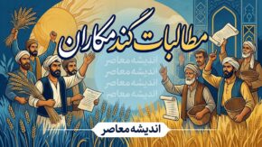 مطالبات گندمکاران تا پایان شهریور ۱۴۰۵؛ آخرین خبر از پرداخت پول گندم و واریز ۱۰۰ همت