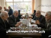 چرا معوقات بازنشستگان تامین اجتماعی هنوز برای بعضی ها واریز نشده؟ | جزئیات جدید پرداخت مابه التفاوت حقوق ۱۴۰۵ و وضعیت معوقه اردیبهشت