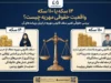 ۱۴ سکه یا ۱۱۰ سکه؛ واقعیت حقوقی مهریه چیست؟/ گفتگوی اندیشه معاصر با مجید قاسم کردی درباره حبس مهریه و ضمانت اجرای قانونی