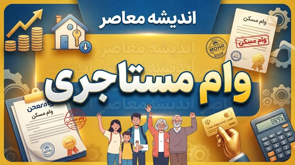 خبر فوری بازار مسکن | رضا خالقی: آمار جدیدی از قیمت اجاره تهران نداریم / جدیدترین آمار را باید از سامانه خودنویس استعلام کرد / فایل‌های اجاره از ۲۲ تا ۲۵۵ میلیون تومان در نوسان است