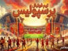 جدیدترین اخبار پرسپولیس امروز ۲۳ شهریور ۱۴۰۵؛ آخرین وضعیت سرخپوشان، اورونوف و کادر فنی