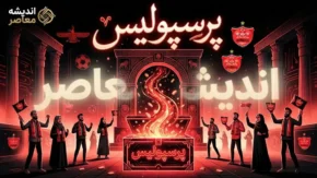 پرسپولیس کی بازی دارد؟ زمان بازی پرسپولیس و صنعت نفت آبادان اعلام شد؛ ساعت و ورزشگاه دیدار سرخپوشان مشخص شد