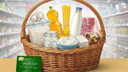زمان واریز کالابرگ شهریور ۱۴۰۵ اعلام شد + جدول شارژ بر اساس کد ملی و مبلغ اعتبار