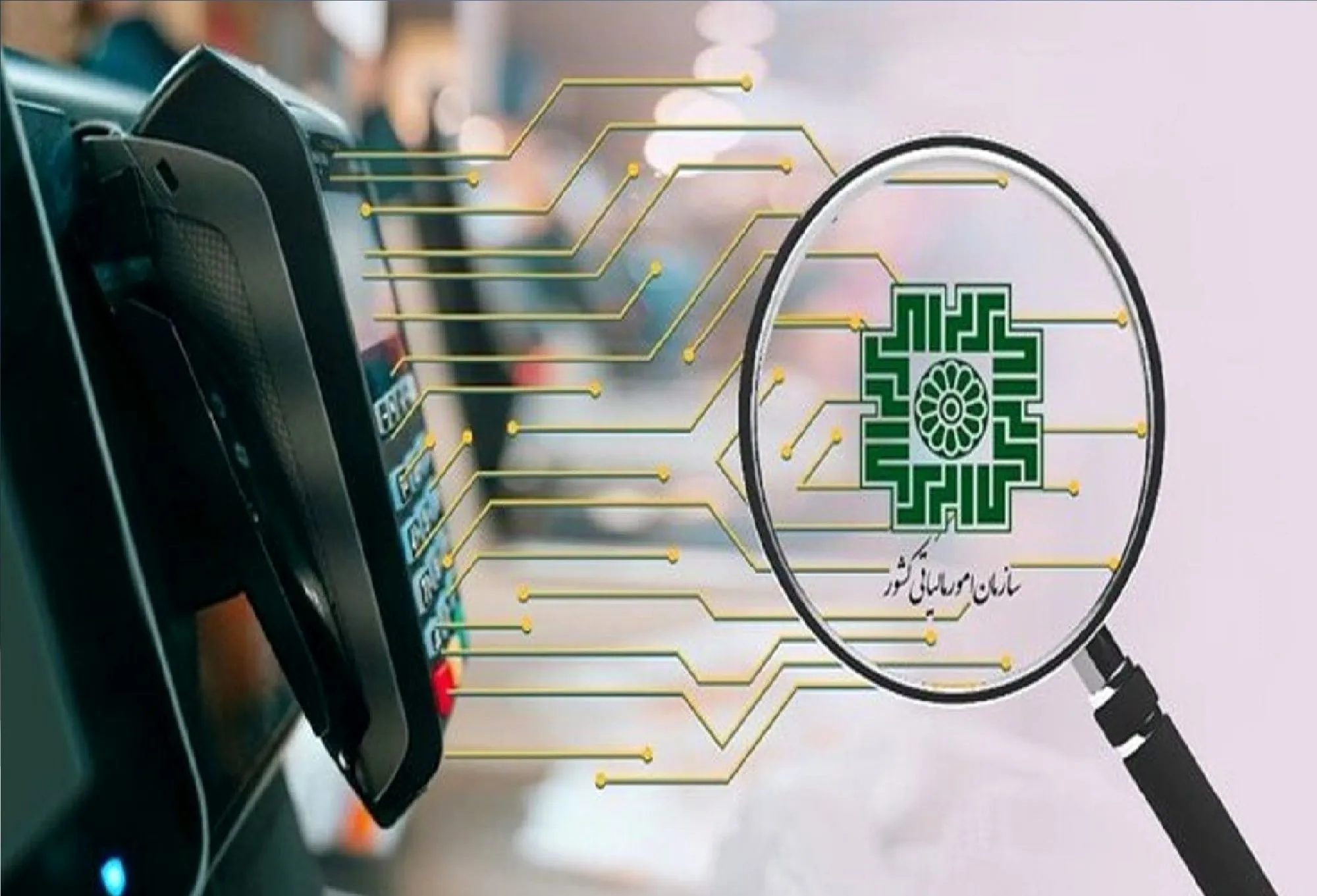 سامانه مودیان مالیاتی چیست