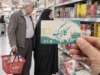 تمدید مهلت ثبت درخواست افزایش اعتبار کالابرگ + جزئیات جدید ثبت‌نام، سامانه رسمی و زمان‌بندی کد ملی در ۲۴ مهر ۱۴۰۵