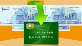 گام بلند دولت در اصلاحات اقتصادی | کالابرگ افزایش یافت، یارانه نقدی نه / ۳۵۰۰ میلیون نفر شارژ اضافه گرفتند