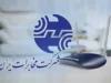 ۱. لینک مستقیم فیش حقوقی مخابرات