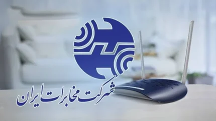 ۱. لینک مستقیم فیش حقوقی مخابرات