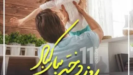 روز جهانی دختر ۱۴۰۵ چه روزی است؟ تاریخ دقیق ۱۹ مهر، شعار سال ۲۰۲۶ و اهداف این مناسبت