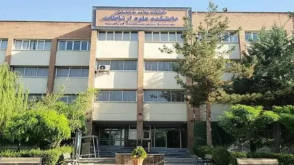 دانشکده حقوق دانشگاه علامه طباطبائی؛ معرفی رشته‌ها، آدرس، سایت رسمی و راه‌های ارتباطی