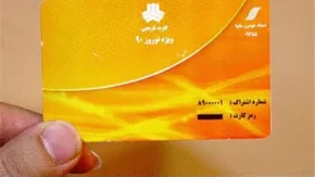کارت طلایی سایپا چیست؟ راهنمای خرید، شرایط، قیمت، خدمات بدنه و شماره تماس امداد خودرو