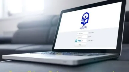 سامانه گلستان فرهنگیان ۱۴۰۵؛ آدرس ورود، امکانات و راهنمای استفاده