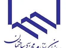 سایت نظام مهندسی ساختمان ۱۴۰۵؛ آدرس رسمی ورود به سامانه، آزمون‌ها، پروانه اشتغال و تعرفه خدمات مهندسی