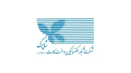 ثبت کارت در سامانه شاپرک با اپلیکیشن آپ؛ آموزش مراحل ثبت کارت بانکی و رفع خطا در سال ۱۴۰۵