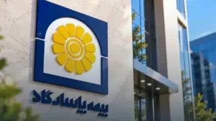 بیمه عمر پاسارگاد ۱۴۰۵؛ شرایط ثبت‌نام، پوشش‌های بیمه‌ای، دریافت وام و مشاهده سوابق بیمه‌نامه