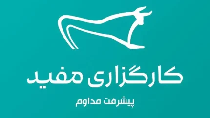 ثبت‌نام کارگزاری مفید در سال ۱۴۰۵؛ آدرس سامانه افتتاح حساب و راهنمای ثبت‌نام غیرحضوری