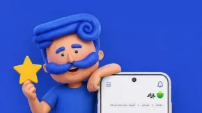 ازکی وام چیست؟ شرایط ثبت‌نام، سقف اعتبار، مدارک لازم و نحوه دریافت وام در سال ۱۴۰۵