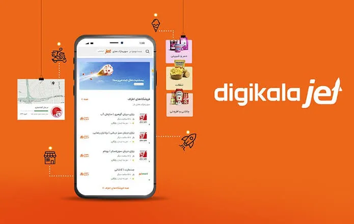 لینک مستقیم ثبتنام فروشنده در دیجیکالا