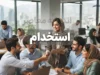 آخرین اخبار استخدام مبنا کارت آریا ۱۴۰۵ | استخدام مبنا کارت در چند عنوان شغلی + شرایط، مدارک و نحوه ارسال رزومه
