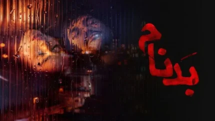 ثبت نام وام ازدواج/ سایت وام ازدواج+ لینک ورود به سامانه وام ازدواج ۱۴۰۵