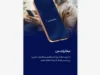پنل کاربری اینترنت فیبر نوری مخابرات ۱۴۰۵؛ ورود به سامانه مخابرات من و مدیریت سرویس تانوما